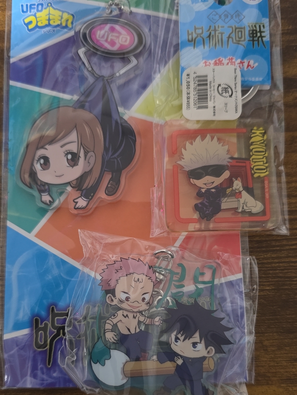 Jujutsu Kaisen Character Keychain Set - Multi Color